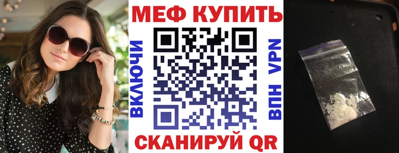 Продажа наркотиков Остров АМФЕТАМИН  блэк спрут   Меф мяу мяу  МАРИХУАНА  Гашиш  Cocaine 