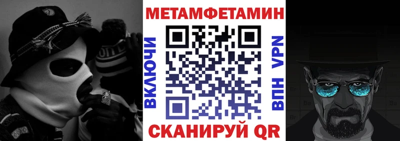 купить наркотик  Остров  Амфетамин Premium 