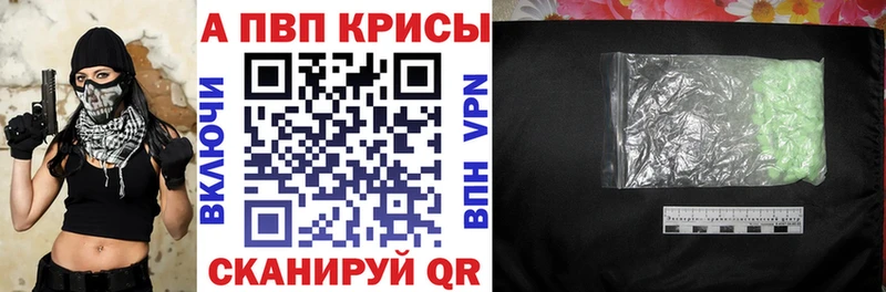 Альфа ПВП СК КРИС  Остров 