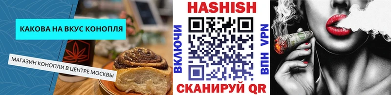 Cannafood конопля  наркота  Остров 