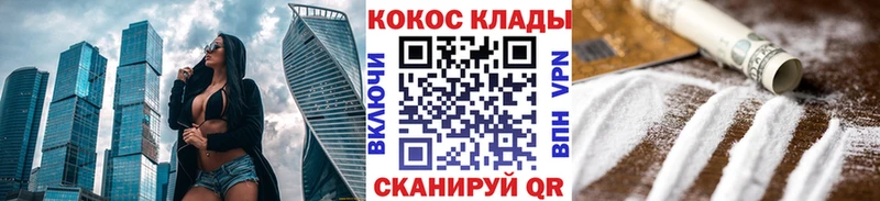 COCAIN 97%  наркотики  ссылка на мегу как войти  даркнет как зайти  Остров 
