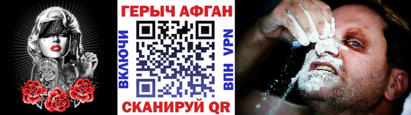 ГЕРОИН Heroin  Остров 