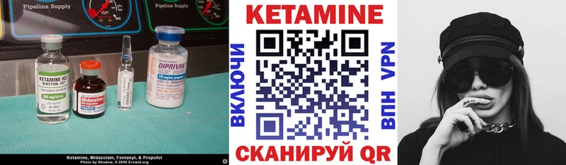 гидра   Остров  Кетамин ketamine 