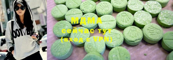 мяу мяу кристалл Нефтекумск