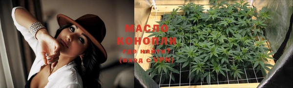 мяу мяу кристалл Нефтекумск
