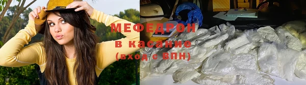 меф VHQ Нея