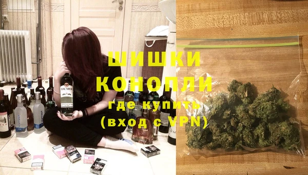 мяу мяу кристалл Нефтекумск