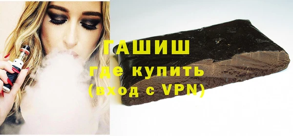 мяу мяу кристалл Нефтекумск