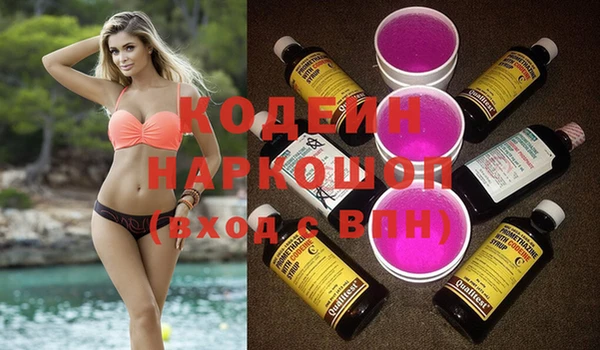 мяу мяу кристалл Нефтекумск