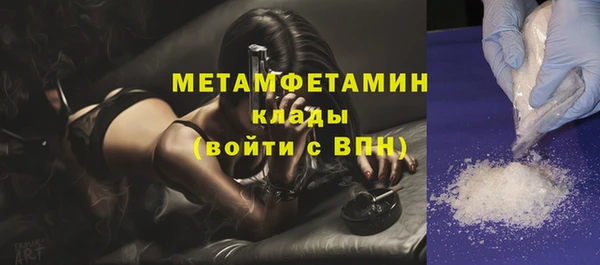 мяу мяу кристалл Нефтекумск