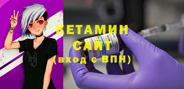 мяу мяу кристалл Нефтекумск