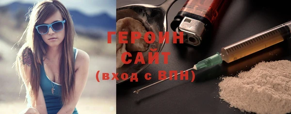 мет Новокубанск