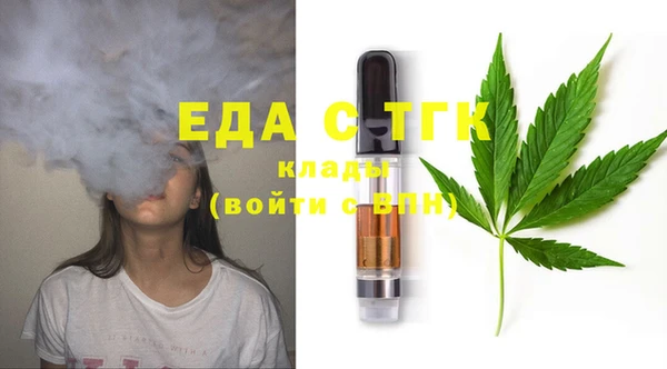 мяу мяу кристалл Нефтекумск