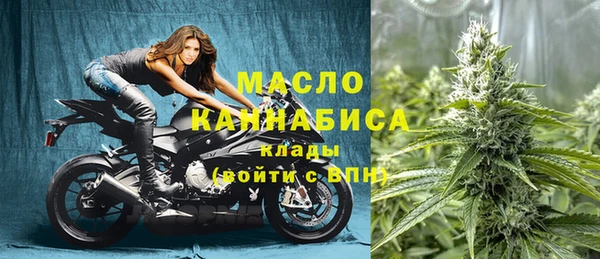 мяу мяу кристалл Нефтекумск