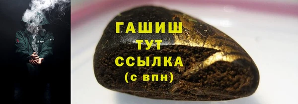 мяу мяу кристалл Нефтекумск