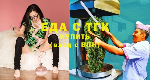 мяу мяу кристалл Нефтекумск