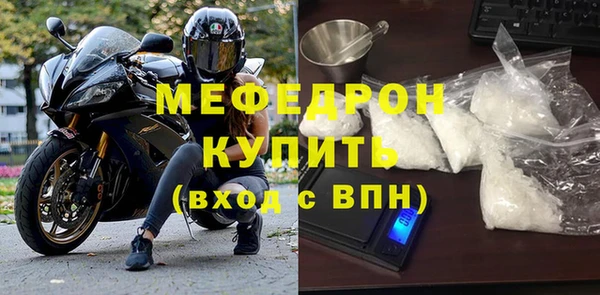 меф VHQ Нея