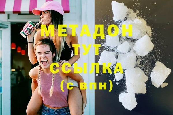 мяу мяу кристалл Нефтекумск