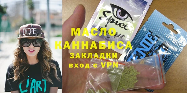 a pvp Нефтегорск