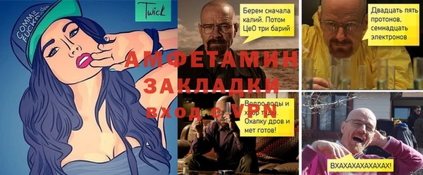 меф VHQ Нея