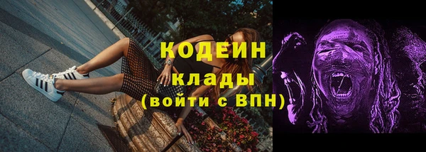 мяу мяу кристалл Нефтекумск