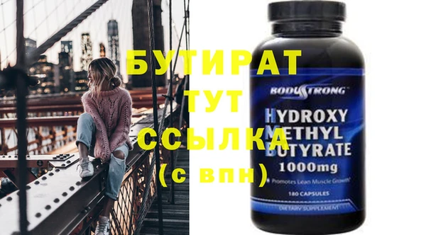 меф VHQ Нея