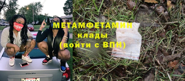 a pvp Нефтегорск