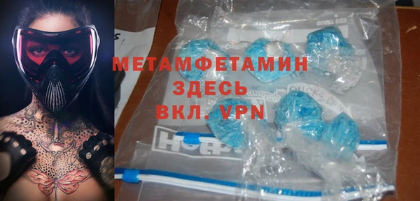меф VHQ Нея