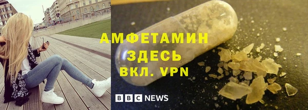 меф VHQ Нея