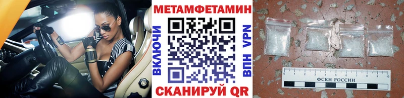 Первитин пудра  где продают   Остров 